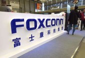 富士康回应削减29亿美元成本传言：会定期检视运营应对挑战